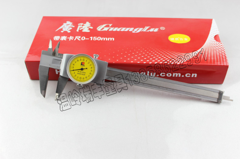 Wide land caliper with table 0-150 0-200 0-300 precision 0 02 mm Inlaid alloy closed