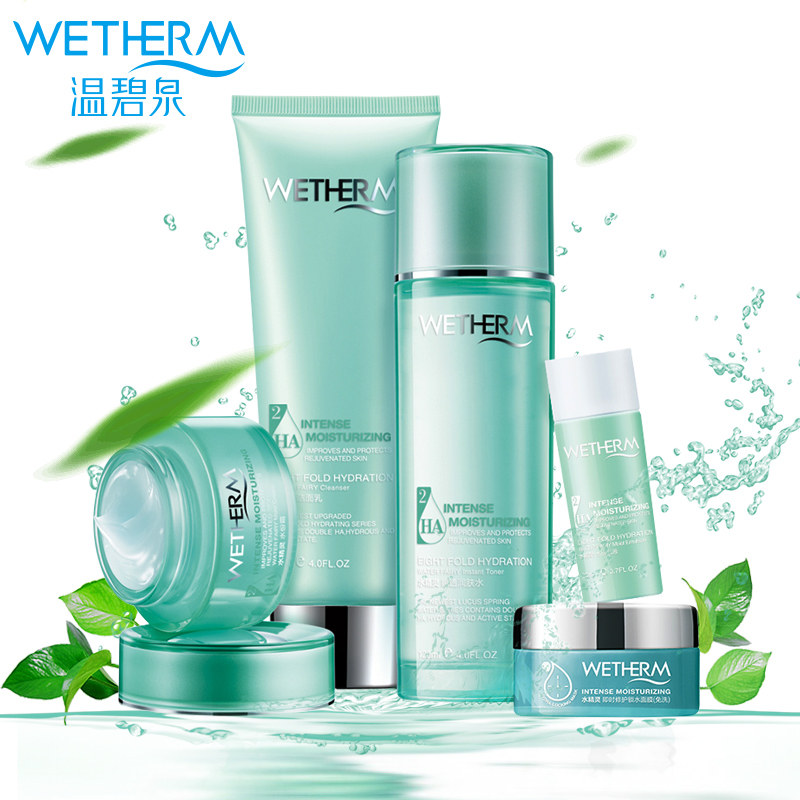 【天猫超市】温碧泉化妆品套装水精灵补水5件礼盒补水保湿护肤品