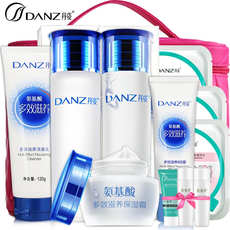 Danz/丹姿氨基酸多效滋养护肤品套装冬季美白补水保湿化妆品正品
