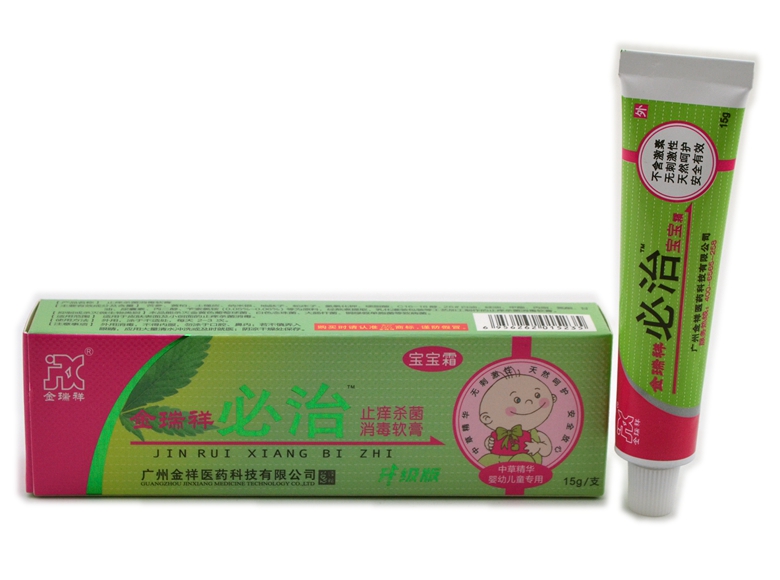 买5送1 买10送3 金瑞祥 必治宝宝霜 必治宝宝软膏 乳膏