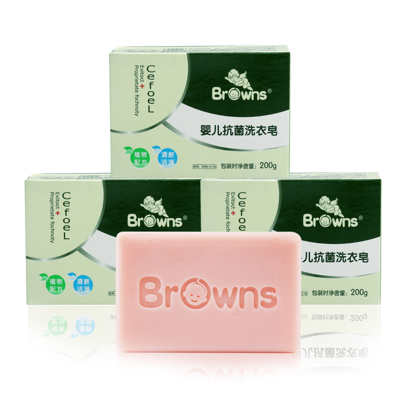 布朗天使婴儿皂儿童抗菌洗衣皂200g*3包bb皂宝宝肥皂天然包邮