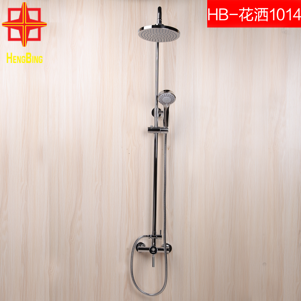 �����������ԡ������ͷhb1014