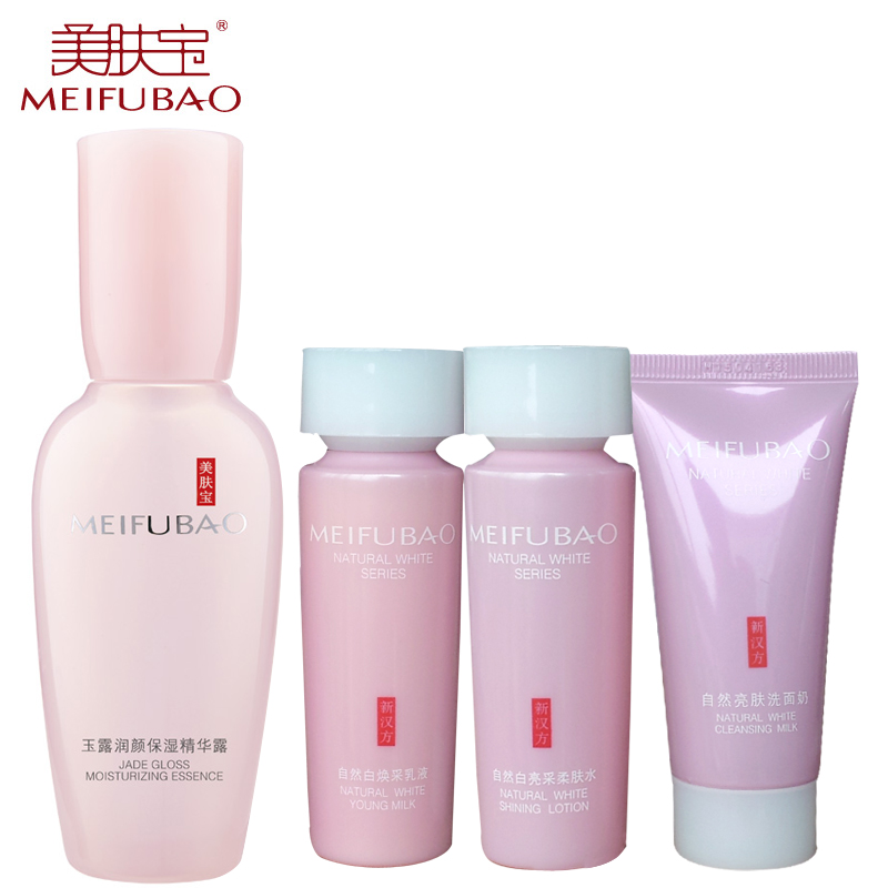 美肤宝金钗玉露润颜保湿精华露40ml 补水滋润 面部精华