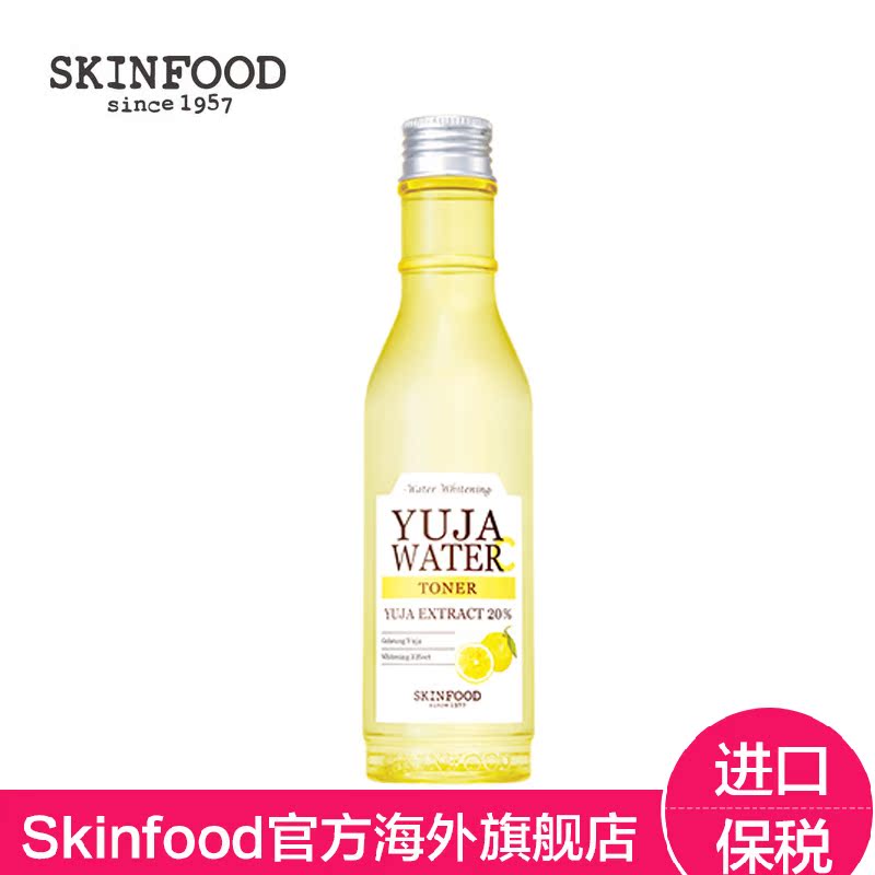 skinfood思亲肤 柚子水分C补水美白化妆水