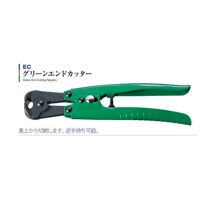 原装 日本peaks 三山牌GN-200 GC-200 EC-200蛇头剪 断线钳 200mm