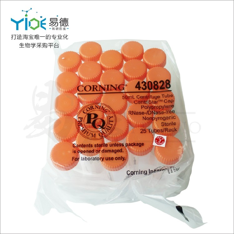 实验耗材 50ml离心管,带架 Corning/康宁 无菌 430828 25个/包
