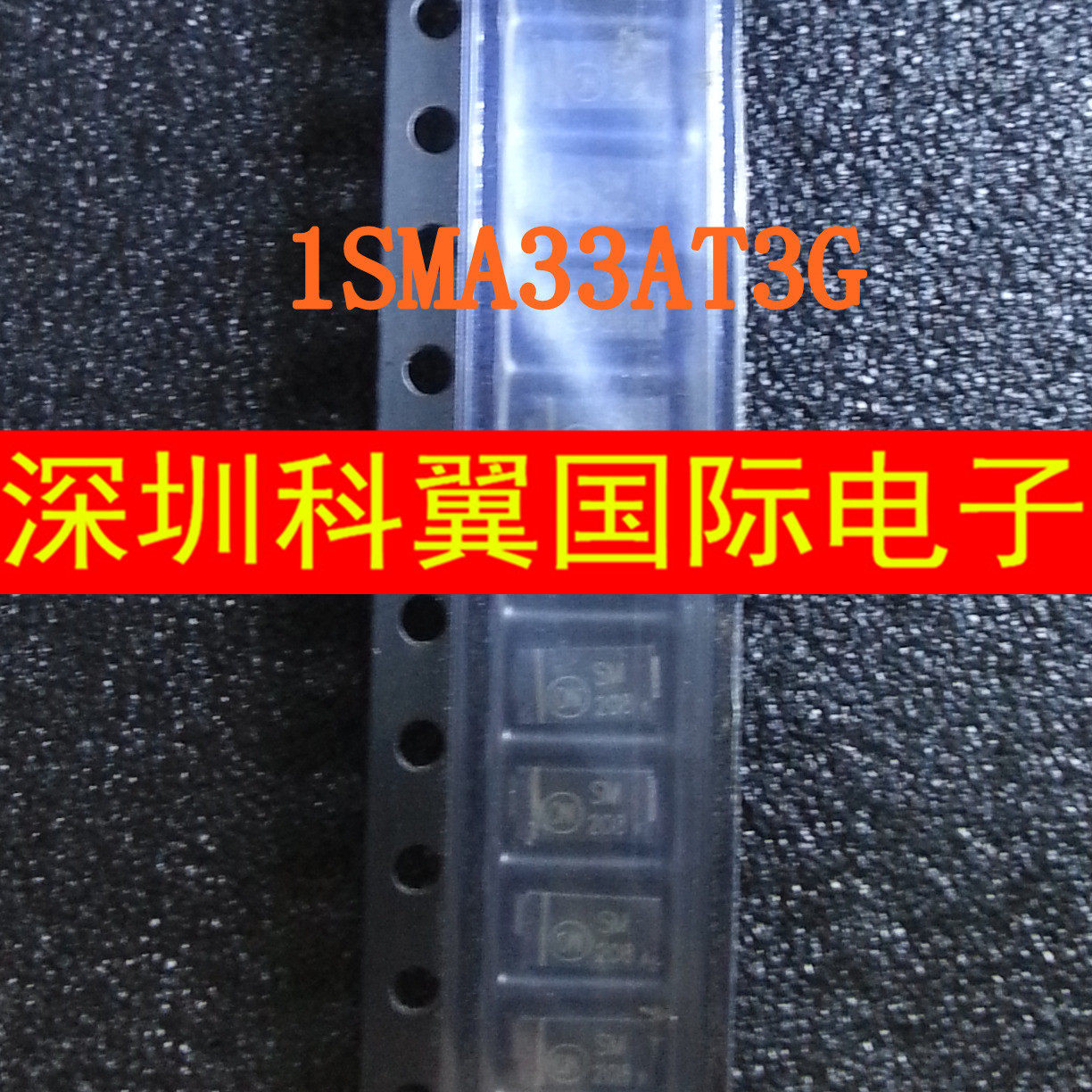 1SMA33AT3G online edition of printed SM DO-214AC brand new original packaging ON II