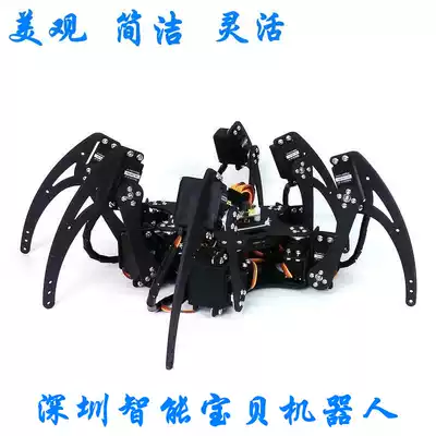 6-legged spider Six-legged bionic robot Teaching experiment Programmable robot China Engineering Robot Competition
