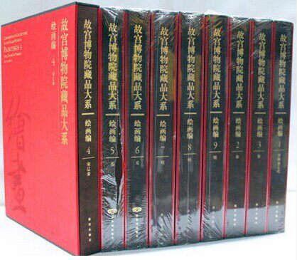 故宫博物院藏品大系 绘画编1-6卷 共6册 故宫出版社 紫禁城 商城正版 绘画编.6元.故宫博物院藏品大系