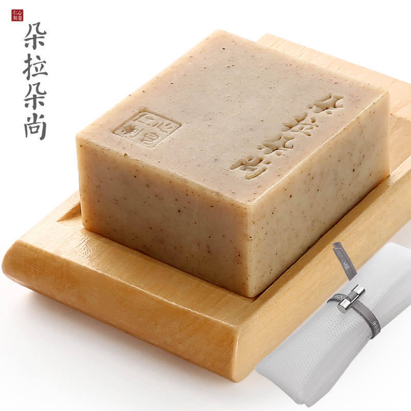 朵拉朵尚七子白+网手工皂套装全身嫩白皂正品嫩白粉嫩肌肤嫩白