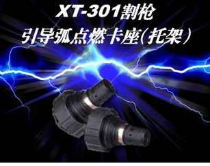 Original Pegasus Fast Machine Plasma Consumable 36-1022 Guided Arc Ignition Mount