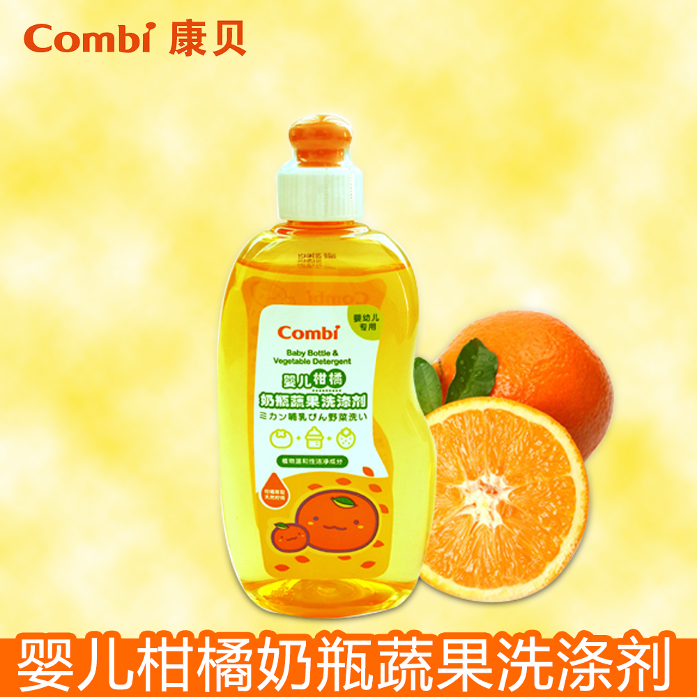 combi康贝 婴儿柑橘奶瓶蔬果洗涤剂 290ml 9053