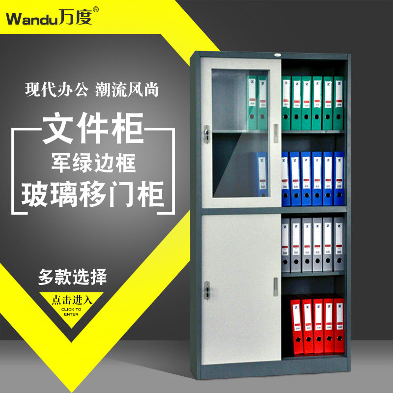 ��Ȳ��������ļ���WD-BY9-Y9 BY-18