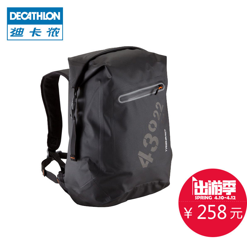 迪卡侬 防水双肩包防水包 航海/帆船/冲浪/户外运动 TRIBORD