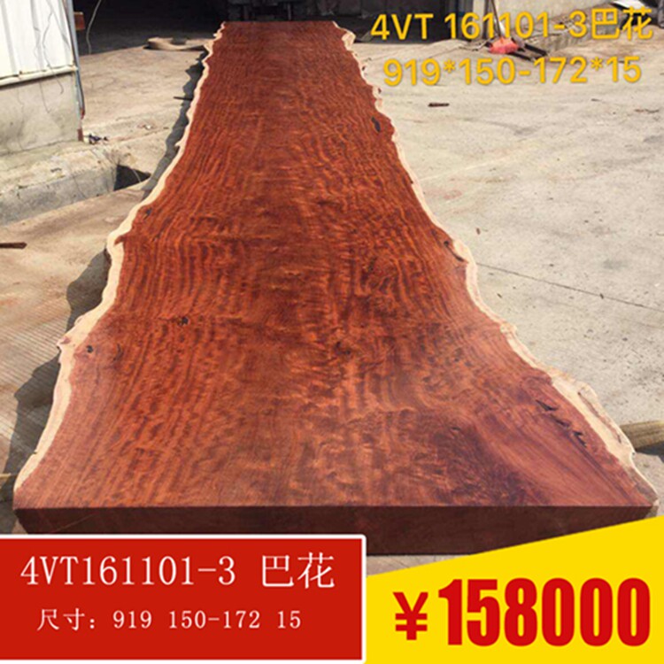 ��ʢ�ô����ͻ�����4VT161101-3