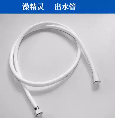 Bath elf simple shower dormitory shower artifact shower pipe bath elf outlet pipe Special