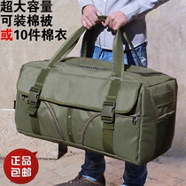 Duffle bag large capacity oversized 80 liters portable travel bag men waterproof quilt moving travel bag storage waiting for production