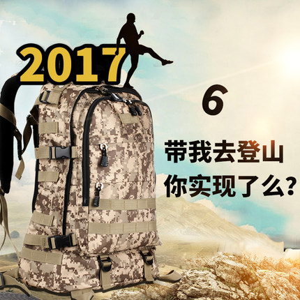英巴格迷彩双肩包男战术背包登山包大容量旅行包休闲新款学生书包