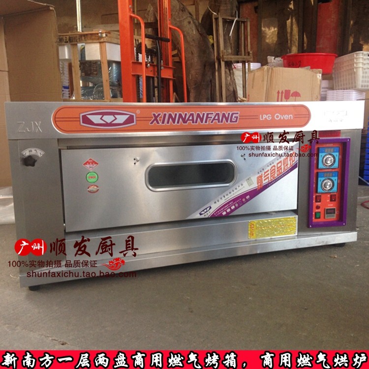 New South Layer Two Pan Gas Oven Commercial Gas Oven YXD-20A A Layer Two Pan Gas Oven-Taobao