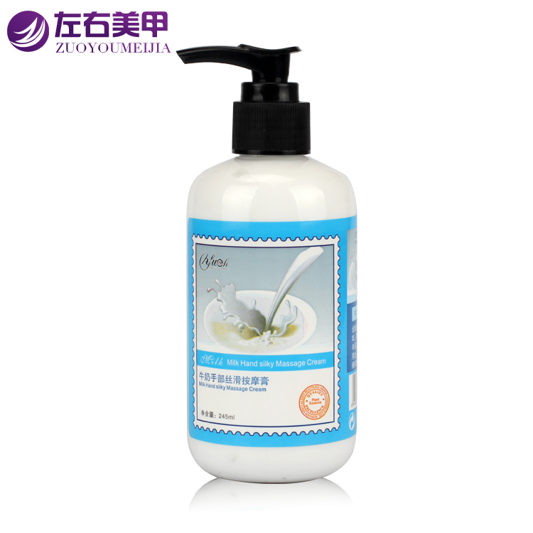 依芙悦牛奶手部丝滑按摩膏245ml美白滋润护手乳防干裂护手霜
