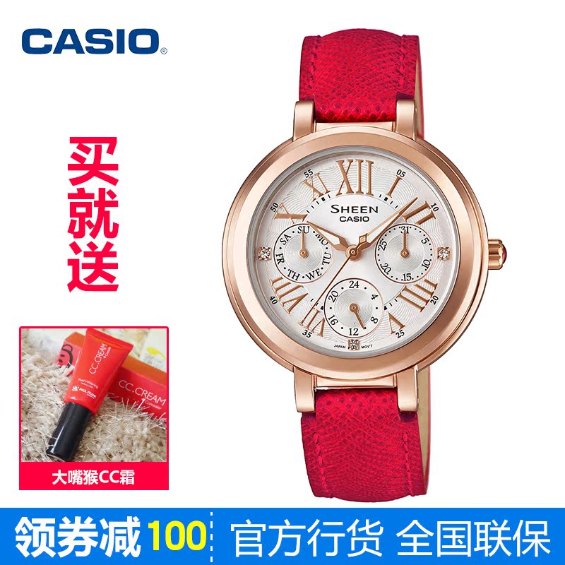 正品联保casio卡西欧石英手表SHE-3023-7A商务防水时装女表手表