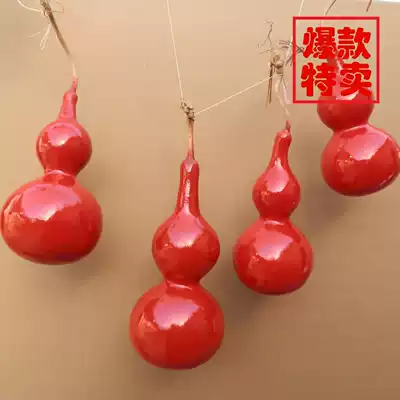 Natural color gourd car pendant with faucet small gourd home decoration town house Zhaocai Bao Hu Lu