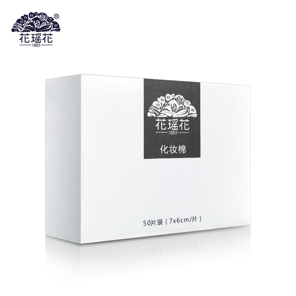 花瑶花 纯棉化妆棉卸妆棉超薄爽肤补水彩妆工具美容护肤卸妆
