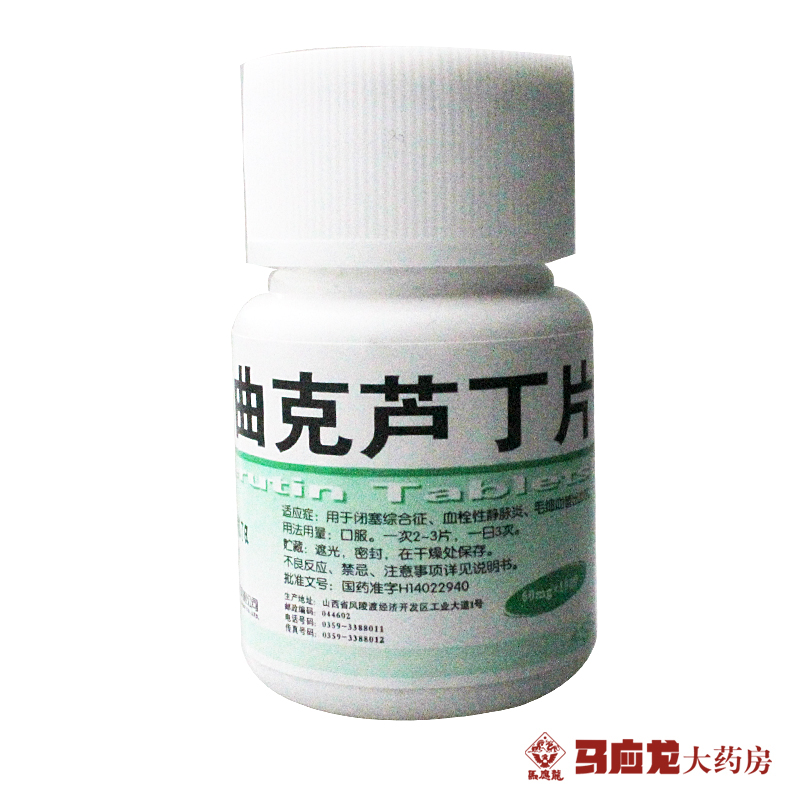 亚宝 曲克芦丁片 60mg*100片/瓶