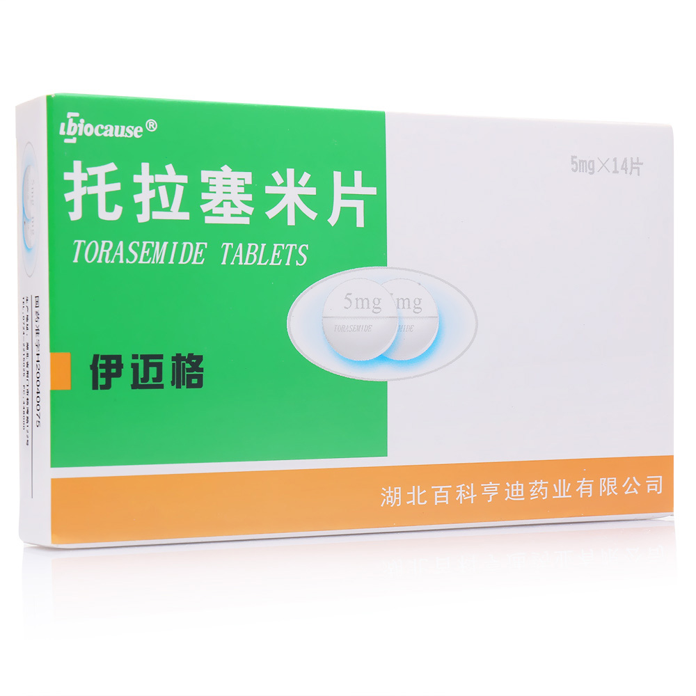 BIOCAUSE 伊迈格 托拉塞米片 5mg*14片/盒