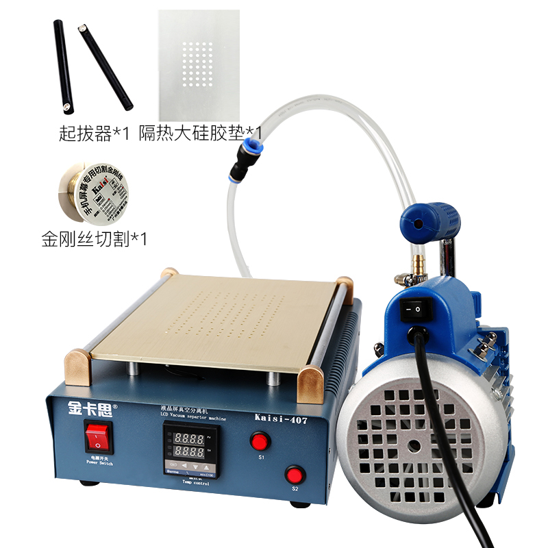 Screen press screen machine separator All instrumental vacuum cell phone separator LCD screen maintenance equipment