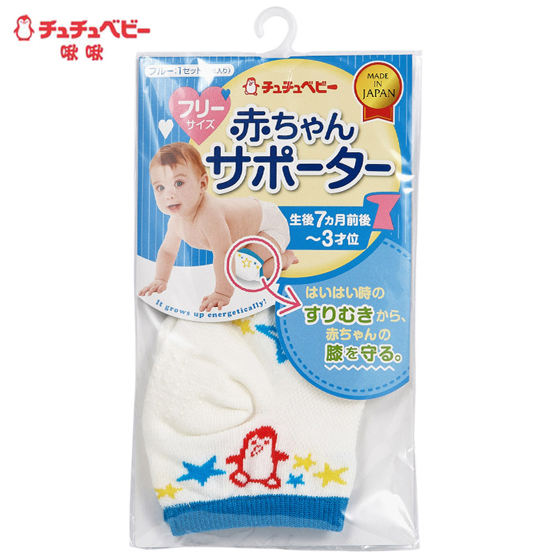 啾啾chuchu 日本进口 宝宝安全攀爬防撞护膝 蓝色
