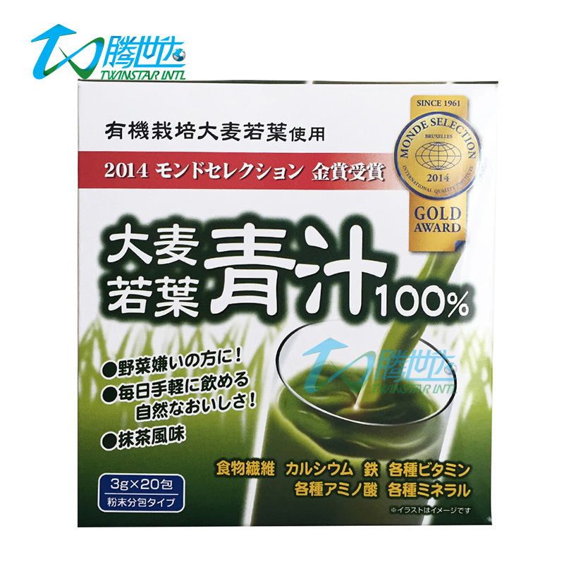 日本原装YUWA大麦若叶粉末100% 青汁 20袋 VR