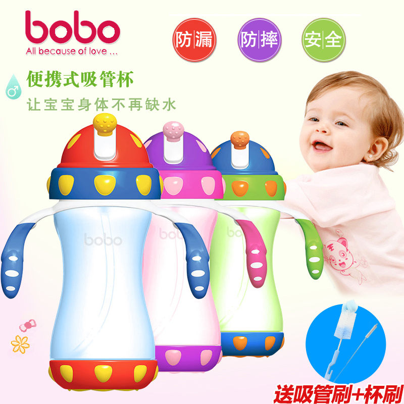 bobo乐儿宝婴儿吸管杯带手柄宝宝水杯防漏杯宝宝学饮杯小孩380ML