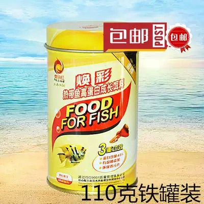 One Magenta Huai Tropical Fish High Protein Growth Feed Small Fish Feed Traffic Light Guppies Feed