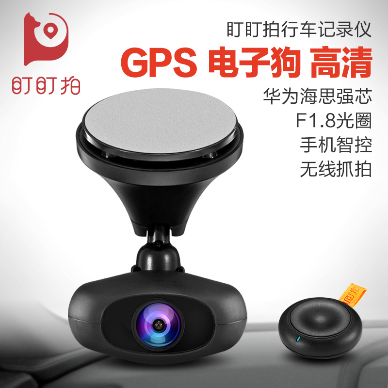 M6 宝马mini行车记录仪带电子狗GPS 无线wifi 1080p高清夜视广角