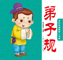 Dizigui colorful classic elementary school library