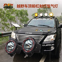 Super bright car HID xenon lamp hernia lamp off-road vehicle top front bumper spotlight 12V24V spotlight fog lamp high beam light