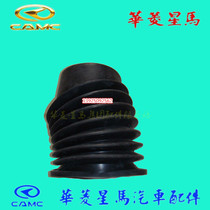Valin Xingma truck mixer dump truck heavy truck Valin steering column sheath steering column lower rubber dustproof rubber sleeve