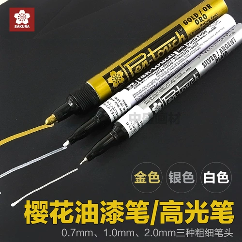 Sakura Sakura Paint Pen Golden Silver White White High -светлая ручка бизнес -пера