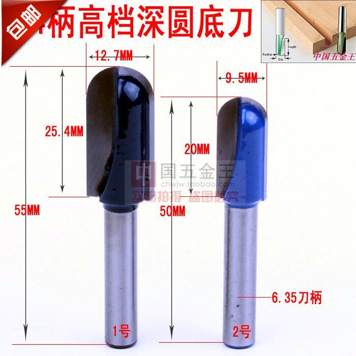 Carving machine cutter woodworking milling cutter 1 4 - shank round sole knife blue