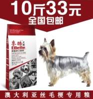 Thức ăn cho chó cuống tơ đặc biệt 5kg10 kg chó trưởng thành chó con chó thức ăn cho chó tự nhiên thức ăn cho chó mang thai