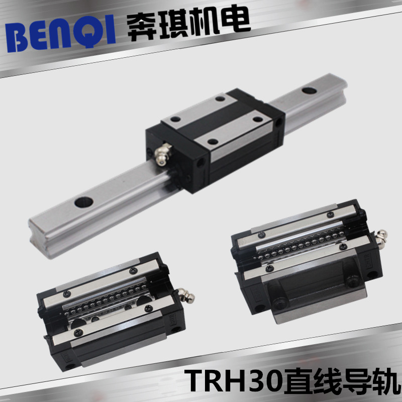Domestic linear guide rail slider slide rail TRH30B ACL standard lengthened flange square slider