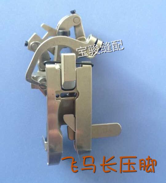 (manufacturer direct sales) Four-pin six-wire accessory parts flying horse four-pin six-wire large presser foot lengthened long presser foot