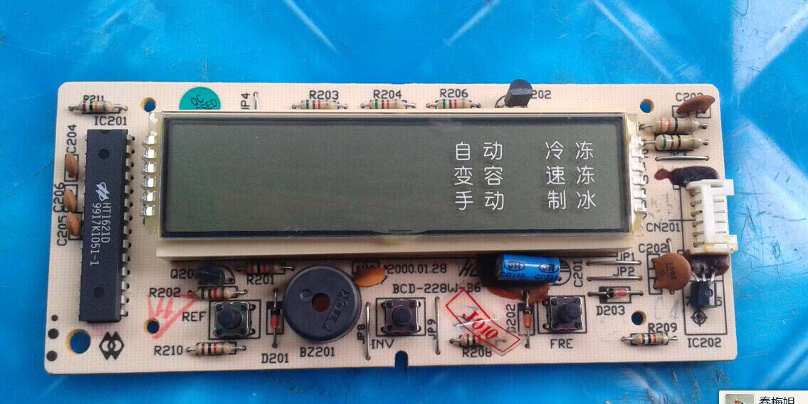 Meiling refrigerator accessories display panel BCD-228W-B6 spot