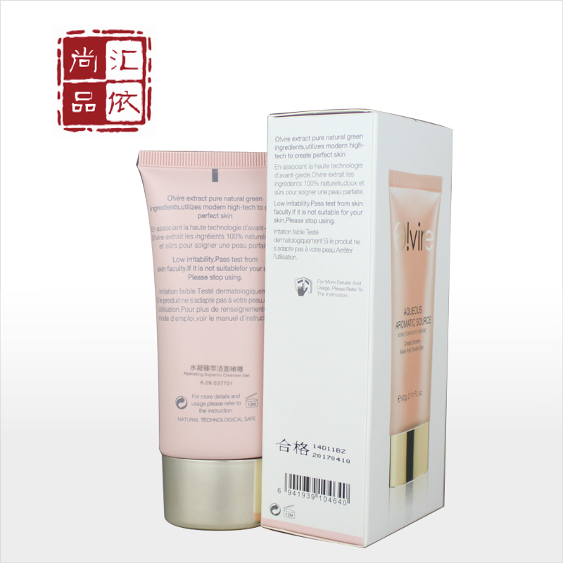 奥薇 化妆品 正品 水凝臻萃洁面啫喱60g温和性洁面多次清洗不紧绷