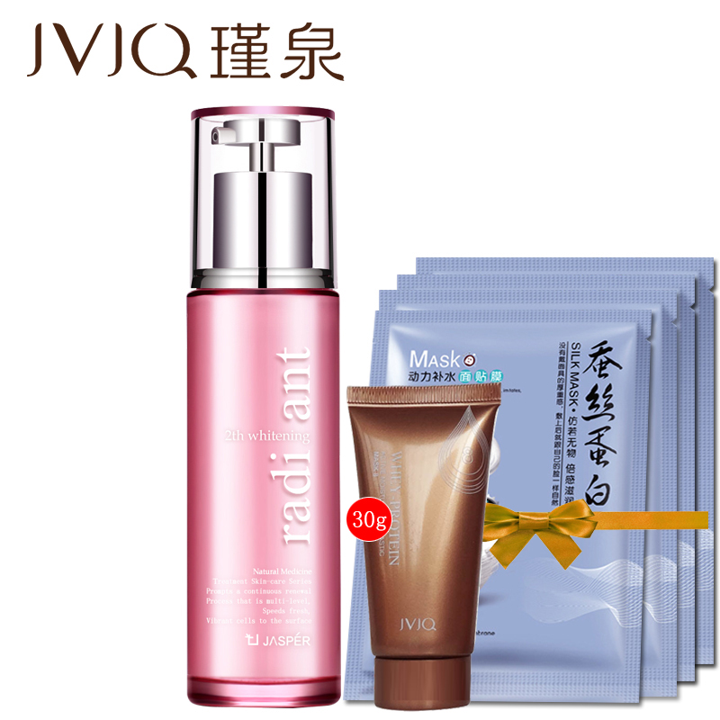 韩国瑾泉正品化妆品新活净白精纯乳80m美白保湿补水乳液护肤品