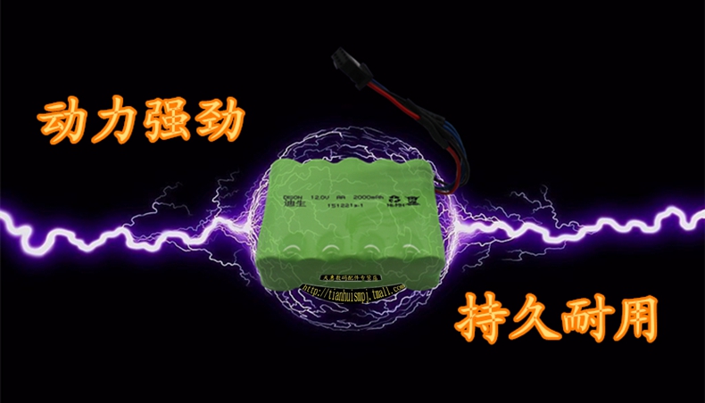 科沃斯TCRO3A(小Q)/TCRO3B(小Q1S) 迪生牌12V 2000AH智能数码电池