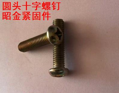 3MM GB818 cross disc head screws round head screw round machine switch panel screws M3 * 6 ~ M3 * 50