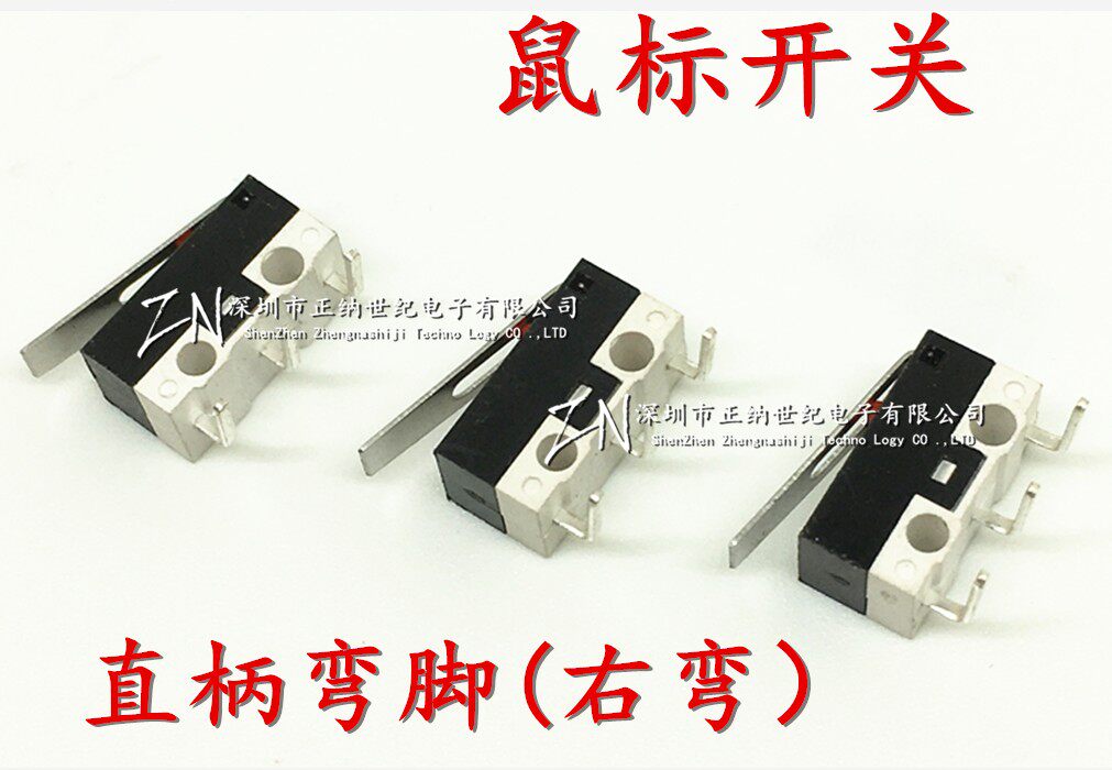 Micro - micro - switch Tripod bend straight handle Tap - stroke switch 1A 125VAC right bend