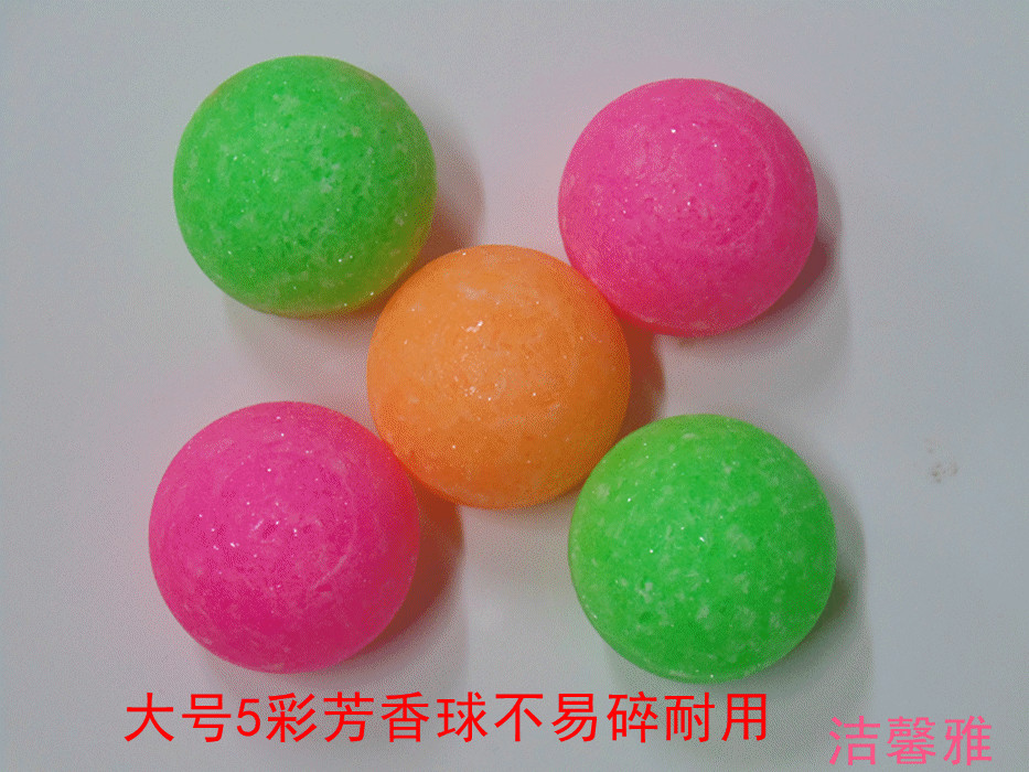 Aroma ball deodorant aroma ball colorful essence ball urinal hygiene ball large ball aroma ball 15